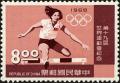 Colnect-5277-063-Sports.jpg