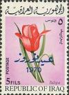 Colnect-1536-114-Tulip.jpg