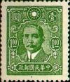 Colnect-1841-084-Dr-Sun-Yat-sen-1866-1925-revolutionary-and-politician.jpg