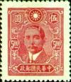 Colnect-1841-089-Dr-Sun-Yat-sen-1866-1925-revolutionary-and-politician.jpg