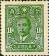Colnect-1841-109-Dr-Sun-Yat-sen-1866-1925-revolutionary-and-politician.jpg