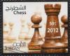Colnect-1854-116-Chess.jpg