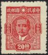 Colnect-2554-261-Dr-Sun-Yat-sen-1866-1925-revolutionary-and-politician.jpg