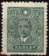 Colnect-4219-791-Dr-Sun-Yat-sen-1866-1925-revolutionary-and-politician.jpg