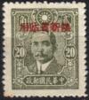 Colnect-4248-321-Dr-Sun-Yat-sen-1866-1925-revolutionary-and-politician.jpg