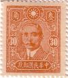 Colnect-975-424-Dr-Sun-Yat-sen-1866-1925-revolutionary-and-politician.jpg