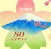 JP007.14.jpg