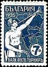 Stamps_of_Bulgaria%2C1935-Balkan_Cup.jpg