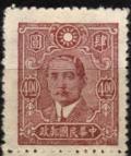 Colnect-4219-793-Dr-Sun-Yat-sen-1866-1925-revolutionary-and-politician.jpg