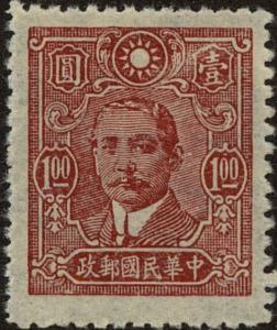 Colnect-5055-295-Dr-Sun-Yat-sen-1866-1925-revolutionary-and-politician.jpg