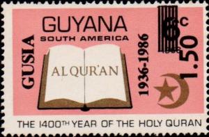 Colnect-4877-829--GUISIA-1936-1986-150--on-6c-Quran-stamp.jpg