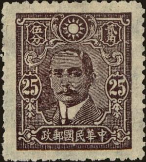 Colnect-5055-294-Dr-Sun-Yat-sen-1866-1925-revolutionary-and-politician.jpg