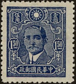 Colnect-5055-296-Dr-Sun-Yat-sen-1866-1925-revolutionary-and-politician.jpg
