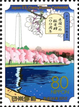 JP056.12.jpg