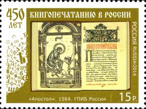 RU103.14.jpg