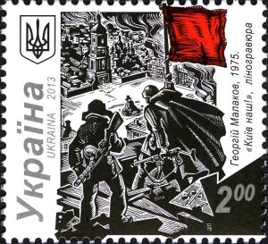 UA055.13.jpg