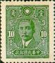 Colnect-1841-109-Dr-Sun-Yat-sen-1866-1925-revolutionary-and-politician.jpg