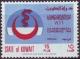 Colnect-3353-150-Emblem.jpg