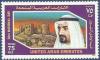 Colnect-2133-993-20th-Natl-Day.jpg