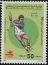 Colnect-4566-276-Tennis.jpg
