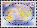 Colnect-2995-252-Taurus.jpg