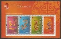 Colnect-1900-551-New-Year-2000-Year-of-the-Dragon.jpg