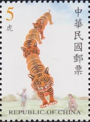 Colnect-2995-274-Tiger.jpg