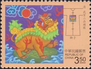 Colnect-3006-322-2nd-rank-Lion.jpg