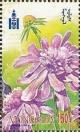 Colnect-1290-216-Flower.jpg