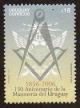 Colnect-2125-229-Emblem.jpg