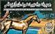 Colnect-5470-265-Horses.jpg