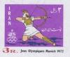 Colnect-1956-392-Archer.jpg