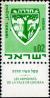 Colnect-2597-331-Hadera.jpg