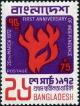 Colnect-3998-384-Flame.jpg