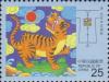 Colnect-3006-324-4th-rank-Tiger.jpg