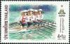 Colnect-3411-428-Rowing.jpg