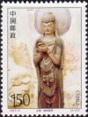 Colnect-1625-518-Buddha.jpg