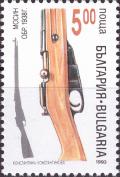 Colnect-5487-590-Mauser.jpg