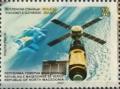 Colnect-6576-581-Skylab.jpg