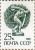 Colnect-3817-137-The-discus-thrower-5th-century-Greek-statue-by-Miron.jpg