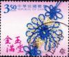 Colnect-4373-608-Knots.jpg