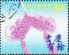 Colnect-4373-612-Knots.jpg