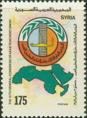 Colnect-2194-762-Emblem.jpg