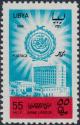 Colnect-3061-757-Emblem.jpg