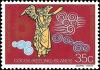 Colnect-1577-841-Angel.jpg