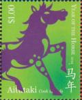 Colnect-2346-878-Horse.jpg
