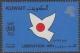 Colnect-5611-818-Japan.jpg