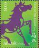 Colnect-2346-878-Horse.jpg