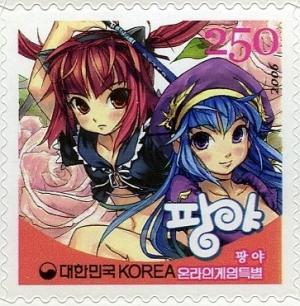 Colnect-1604-953-Pangya.jpg