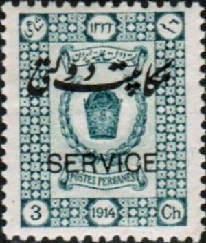 Colnect-2116-964-Crown.jpg